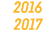 2016 2017